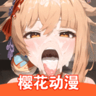 什么叫空降！虞书欣黑料陪酒事件